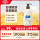 艾惟諾（Aveeno）艾維諾身體潤膚乳燕麥舒緩保濕滋潤補水(無(wú)香型)354ml