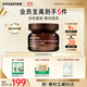 悅詩(shī)風(fēng)吟（Innisfree）紅茶多肽面霜50ml煙酰胺補水鎖水抗皺提拉緊致淡紋