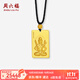 周六福  黃金吊墜男女款足金古法八大佛菩薩守護(hù)神掛墜 計(jì)價(jià) 千手觀音-23.26g
