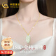 中國黃金金枝玉葉和田玉吊墜女18k金鑲玉項鏈生日禮物送女友結婚紀念日 18k樹(shù)葉吊墜【贈S925鏈】京速達