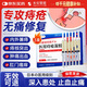 本安制藥痔瘡膏去肉球內外混合痔瘡專(zhuān)用卡波姆消痔凝膠栓肛門(mén)瘙癢非藥3盒