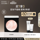 芭比波朗（Bobbi Brown）BB斷貨回歸 五花肉粉餅散粉大白餅 生日禮物 