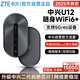 中興（ZTE）隨身wifi6移動(dòng)免插卡支持5G/4G設備無(wú)線(xiàn)網(wǎng)卡便攜隨行車(chē)載網(wǎng)絡(luò )熱點(diǎn)無(wú)限全國通用流量2025新款U12黑