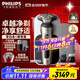 飛利浦（PHILIPS）剃須刀電動(dòng) 高端奢享SP9000系 整機(jī)進(jìn)口 男士刮胡須刀 生日送男友送父親 【帶胡須造型器】SP9873/14