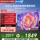 海信（Hisense）電視55E3NH Pro 55英寸 144Hz高刷 杜比全景聲 智能Wi-Fi6 U+超畫(huà)質(zhì) 大內存 國家補貼20%平板電視