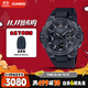 卡西歐（CASIO）手表男G-SHOCK鋼鐵堅(jiān)毅之心黑武士電子運(yùn)動(dòng)表送男友GST-B400BB-1