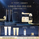 肌膚之鑰（CPB）長(cháng)管隔離37mL雙支生日禮物送女友
