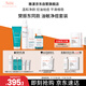 雅漾（Avene）【樊振東同款】油敏控油抗痘修護(hù)禮盒（潔+C位+A精華+噴霧）9件套