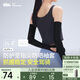 蕉下（beneunder）防曬冰袖女冰絲防曬手臂袖套女漫暮黑A(yíng)L37924