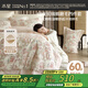 水星家紡磨毛四件套60支長(cháng)絨棉禮盒裝純棉100%全棉床上床單被套送禮1.8m床秋暝