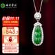 七彩云南翡翠吊墜冰種陽(yáng)綠銀鑲翡翠福豆項鏈女款玉墜玉佩項鏈情人節禮物