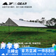 三峰出戶(hù)外天幕15D超輕超大天幕 防雨水涂銀防曬紫外線(xiàn)多用途天幕布 15D天幕無(wú)桿款 涂銀灰白 3米*3米