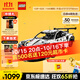 樂(lè )高（LEGO）積木拼裝機械組系列42096 保時(shí)捷911男孩玩具生日禮物