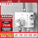 潛水艇（Submarine）太陽(yáng)能熱水器智能恒溫閥控制混水閥浴室明裝調溫控溫混水龍頭38℃ 熱水器智能恒溫閥接口7厘米適用