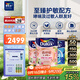 多樂士（Dulux）森呼吸淳零護敏竹炭全效防霉抗菌兒童漆乳膠漆A8207白色套裝15L