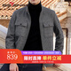 柒牌【含羊毛】厚款毛呢夾克男秋季新款時(shí)尚潮流男士工裝立領(lǐng)外套 米灰 L 175/92A