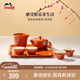 琺寶（staub）新中式茶具套裝整套陶瓷家用辦公泡茶壺喝茶杯功夫茶 家庭茶具套裝肉桂黃 1件
