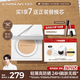 卡姿蘭（Carslan）白磁防曬氣墊bb霜02#SPF50+/PA+++遮瑕控油持久粉底液14g*2 禮物