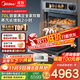 美的（Midea）無(wú)邊全嵌70L變頻微蒸烤炸燉5合1體機GR7 嵌入式蒸烤箱一體機 杯水鮮蒸 隱形嵌微燉升級R7 嵌入式微蒸烤炸燉一體機 GR7