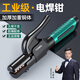 YOBEL焊把鉗工業(yè)級防燙電焊鉗電焊槍大電流不燙手焊鉗夾耐用800A焊接鉗