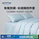安敏諾（Anmino） 防螨四件套純棉80支母嬰A類(lèi)床單床笠款防螨蟲(chóng)塵螨床品四季用品 靜謐藍 1.5m床 床單款 被套200*230cm
