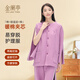 金闌亭春秋易穿脫衣服PICC癱瘓臥床病人護理服骨折術(shù)后專(zhuān)用病號服家居服 【拉鏈上衣】紫色/女款 XL