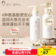 稚芽準孕婦洗發(fā)水無(wú)香蓬松柔順洗頭膏洗護用品清潔專(zhuān)用氨基酸洗發(fā)露 【溫潤清潔】舒潤洗發(fā)露300ml