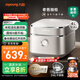 九陽(yáng)（Joyoung）【老爸抽檢】升級款鈦不粘0涂層4L家用3-4人無(wú)涂層IH電飯煲電飯鍋不銹鋼內膽遠紅外40N1U  