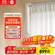 米家智能窗簾鋰電池版 小米自動(dòng)窗簾電動(dòng)窗簾多種智能控制方式