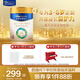美素佳兒（Friso）皇家兒童配方奶粉 4段（3-6歲適用） 800克*3 助力成長(cháng)黃金期
