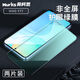 莫柯思適用vivoy77e鋼化膜y76s手機膜y55s全屏y32電鍍y73t防指紋 VIVOY77非全屏綠膜款2片裝 vivo其他型號
