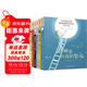 小小長(cháng)青藤?lài)H大獎小說(shuō)第一輯6冊彩圖拼音版 燈塔上的光、爸爸的承諾、爬進(jìn)月亮、沙拉的勇氣等小學(xué)一年級二年級讀物課外閱讀小學(xué)生課外書(shū)