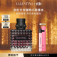 VALENTINO華倫天奴冒險小姐女士香水30ml香水禮盒持久生日禮物女生雙十一