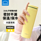 樂(lè )扣樂(lè )扣（LOCK&LOCK）保溫杯男女316L不銹鋼內膽喝水杯子保溫瓶高顏值學(xué)生 旋蓋 黃440ml