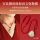 胖東來(lái)品質(zhì)店天然和田玉彌勒佛吊墜女玉佛頭玉墜佛公玉石婦女節禮 【大號款/紅繩32*33MM】宮廷級彌勒佛+祥瑞紅
