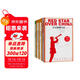 初二 八年級必讀 套裝4種共4本 紅星照耀中國+昆蟲(chóng)記+經(jīng)典常談+鋼鐵是怎樣煉成的 課外閱讀 暑期閱讀 人民文學(xué)出版社