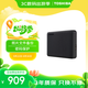 東芝（TOSHIBA）4TB 移動硬盤機械 V10系列 USB3.2 Gen 1 墨黑 大容量 兼容Mac 高速傳輸 密碼保護 輕松備份