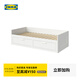 宜家（IKEA）BRIMNES百靈坐臥兩用床折疊儲物收納沙發(fā)床 白色兩用床架帶雙屜 80x200cm