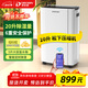 多樂信（DOROSIN）家用除濕機/抽濕機 除濕量20升/天 臥室輕音除濕吸濕器APP智控地下室干燥機ER-20ES  