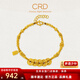 CRD克徠帝五帝錢(qián)黃金手鏈五帝幣足金999錢(qián)多多碎碎金手串節日禮物 11.5g