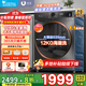小天鵝（LittleSwan）洗衣機滾筒全自動(dòng)10/12公斤大容量洗脫/洗烘一體烘干1.1洗凈比 一級能效蒸汽消毒羽絨服洗以舊換新 【帶烘干12KG】V20+1.1洗凈比+蒸汽除菌