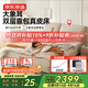 京東京造家居大象耳套裝 頭層牛皮獨袋彈簧 主臥雙人床+床墊1.8×2米
