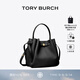 Tory Burch 湯麗柏琦 ROMY 手提菜籃子水桶包女包TB 166982 黑色 001 OS