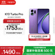 OPPO K13 Turbo Pro 5G 疾風(fēng)散熱引擎 潮汐引擎 第四代驍龍 8s 7000mAh 五年長壽大電池 滿級防水 手機 初號紫 12GB+256GB
