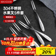 美廚（maxcook）304不銹鋼水果叉 甜品叉月餅叉5件套 MCGC795