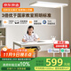 京東京造【國家補貼】長(cháng)頸鹿Lite立式護眼臺燈學(xué)習燈LED普瑞全光譜大路燈