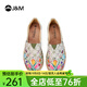 快樂(lè )瑪麗（J&M）休閑鞋女鞋2025春季新款懶人一腳蹬漁夫鞋軟底通勤帆布鞋淺口單鞋 綠色 36 (曬圖送20元紅包）