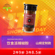 飲食派紅辣椒粉35g圓柱玻璃瓶 辣椒細面 火鍋配料 煲湯 腌菜烹飪調味料
