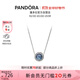 潘多拉（PANDORA）海洋之心項鏈套裝深藍色閃耀時(shí)尚風(fēng)簡(jiǎn)約輕奢生日禮物送女友