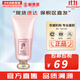 后（The history of Whoo） 洗面奶180ml泡沫潔面乳女男氨基酸潔顏膏深層清潔去角質(zhì)去痘黑頭 后拱辰享水妍洗面奶 180ml